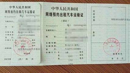 百色市出臺網絡預約出租汽車經營服務管理辦法，擬從業者需關注要點