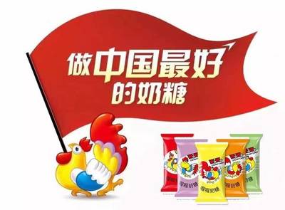 經典味道，經典記憶 喔喔奶糖的“圈粉”之路與品牌長青密碼