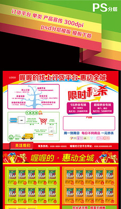 300線 堅守與創新的時代注腳